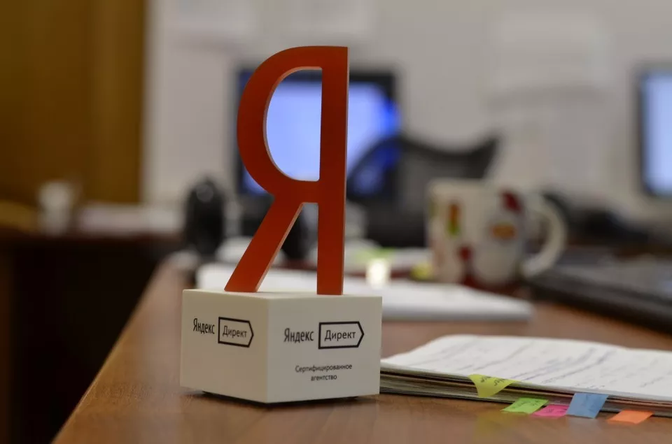 Настройка и ведение Яндекс Директ в Горбатове