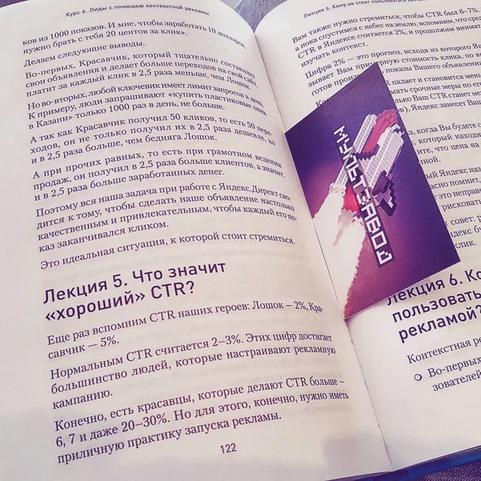 Современные книги в Горбатове пишут для детей