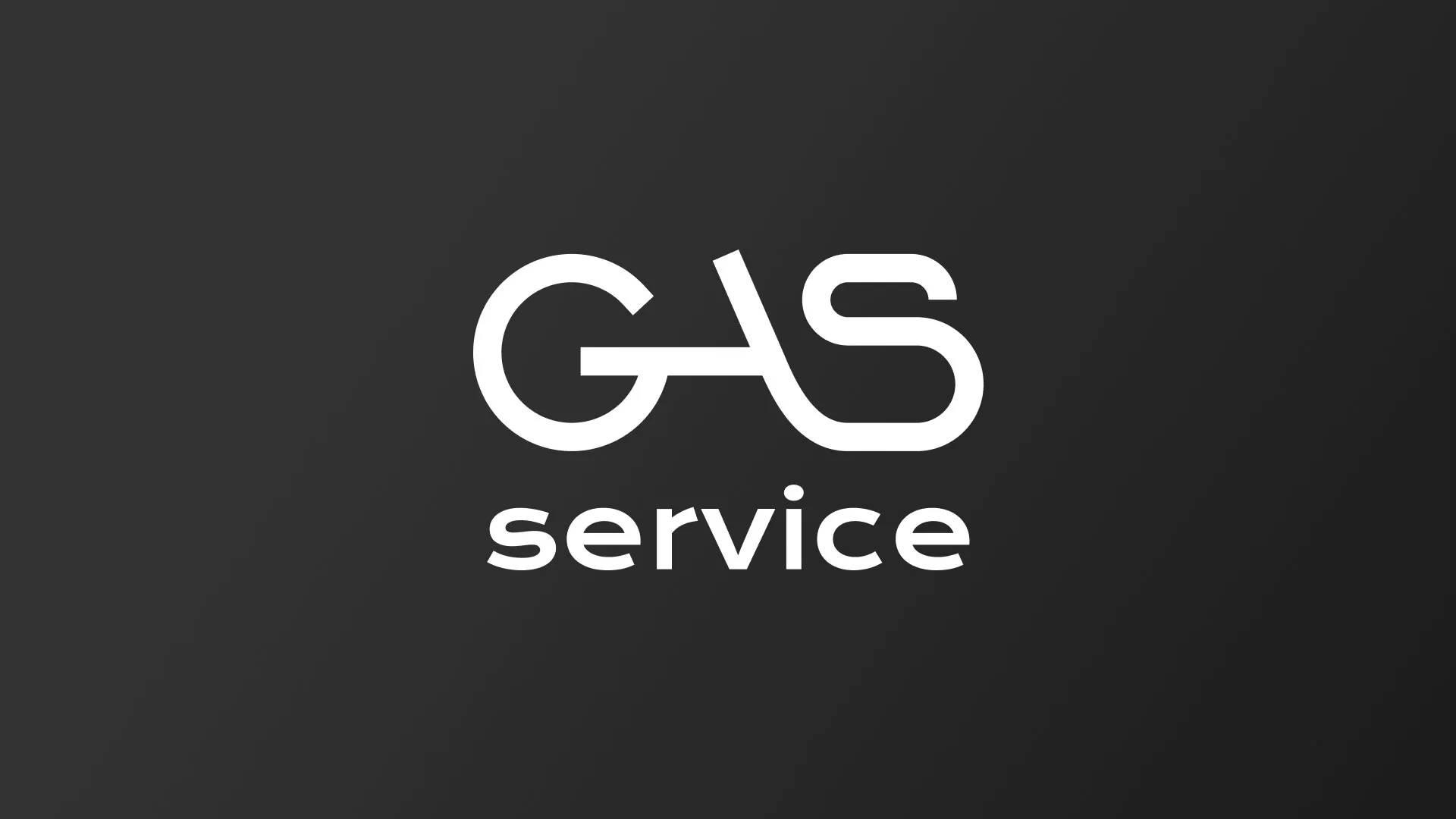 Разработка логотипа компании «Сервис газ» в Горбатове