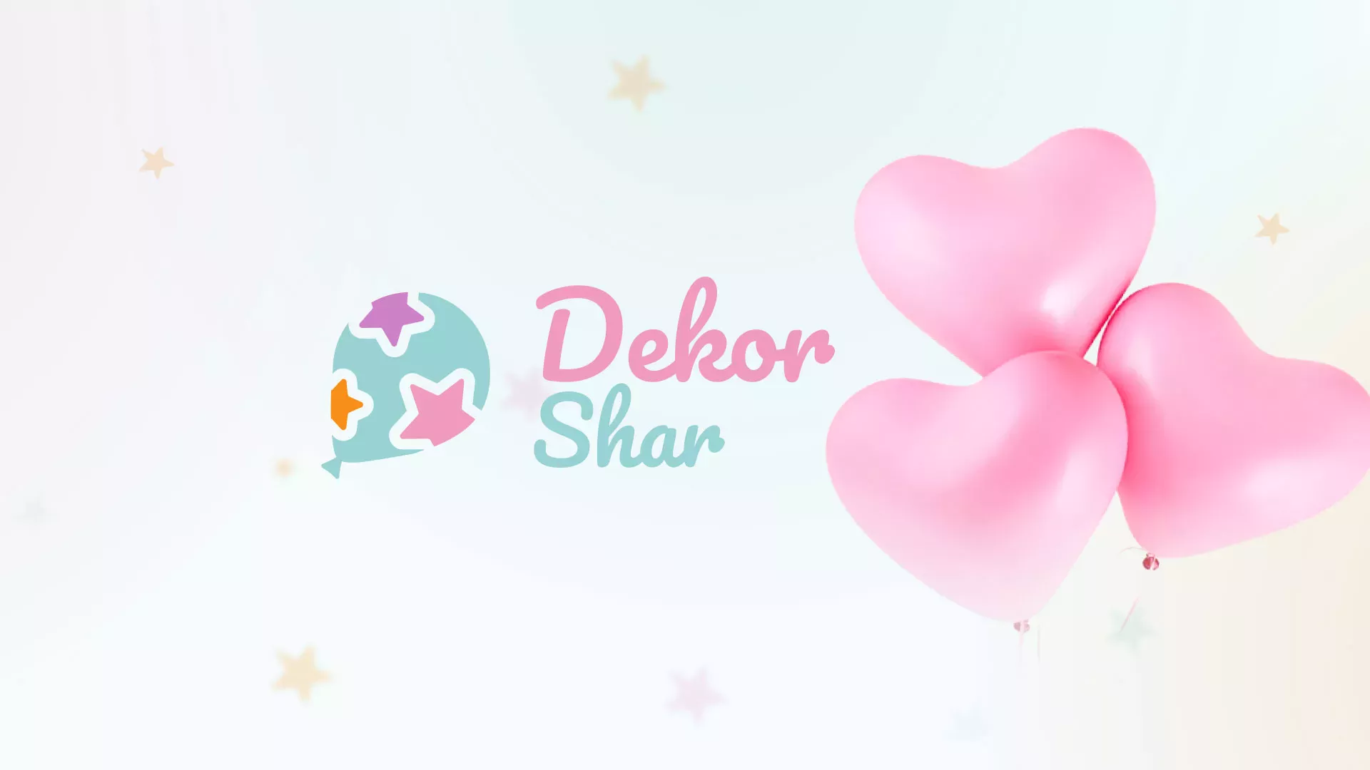 Разработка сайта в Горбатове для компании «ДекорШар»