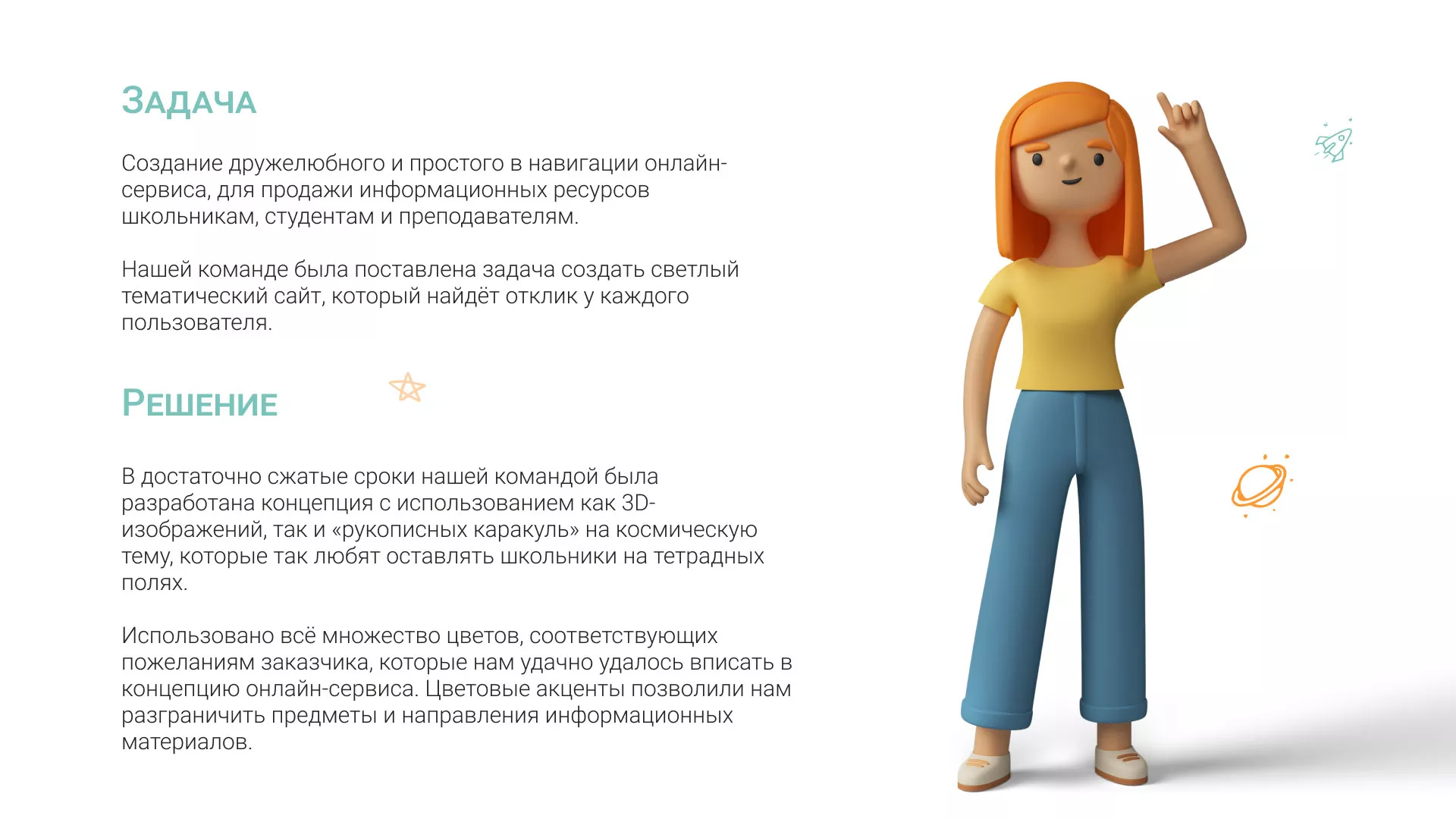 Создание онлайн-сервиса в Горбатове по рефератам и курсовым работам