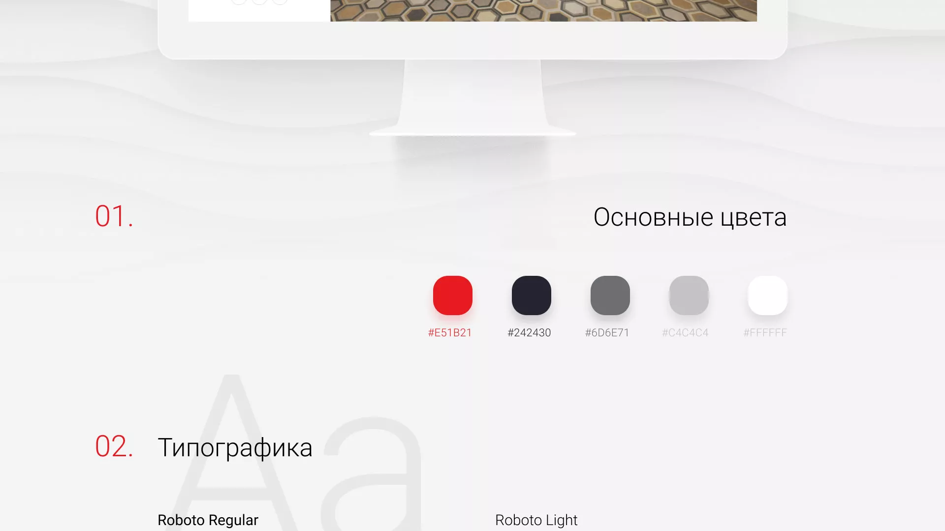 Разработка сервиса онлайн-записи для сети салонов красоты «ДЮНА» в Горбатове