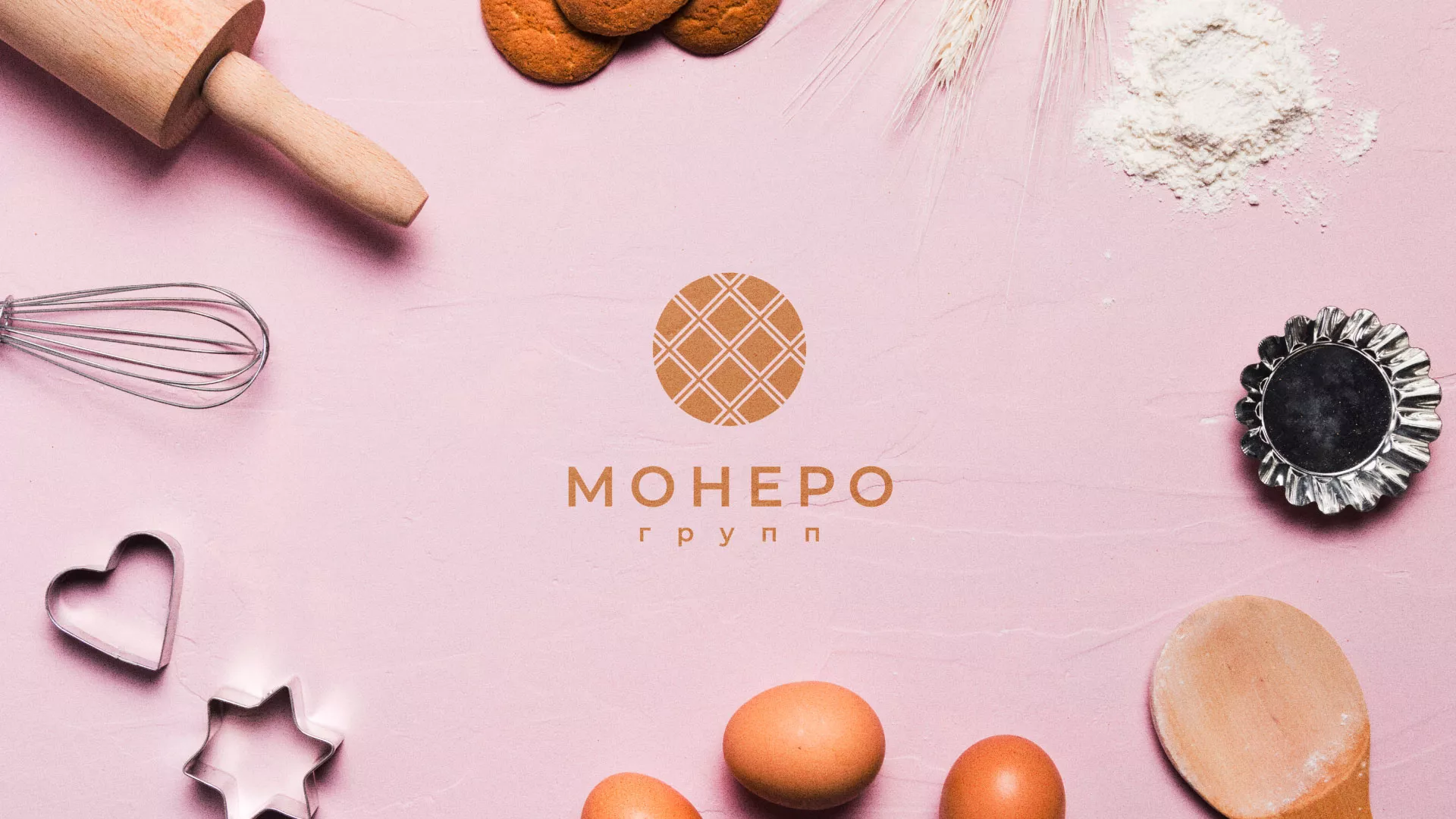 Разработка логотипа компании «Монеро групп» в Горбатове