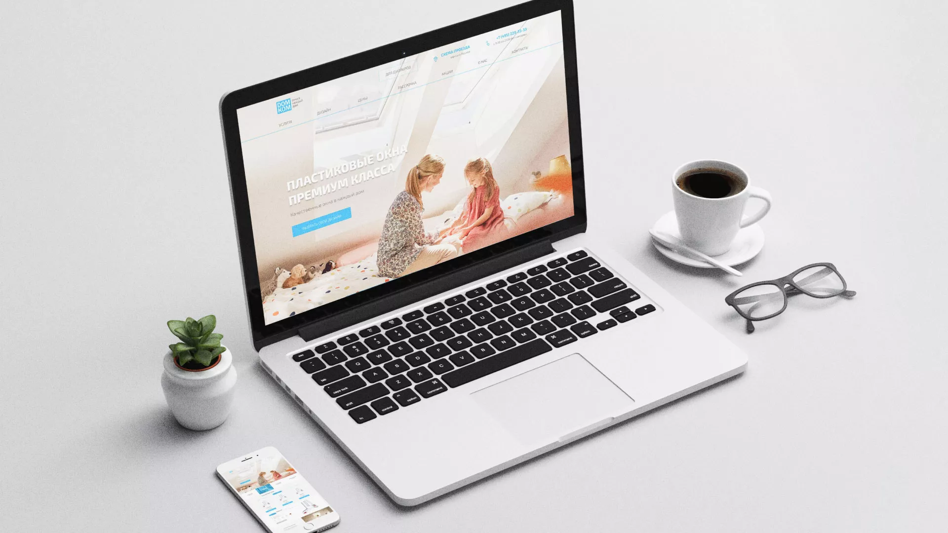 Создание сайта компании «ДОМКОМ» в Горбатове