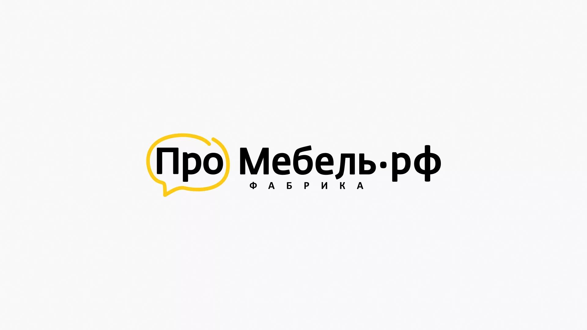 Разработка сайта для производства мебели «Про мебель» в Горбатове