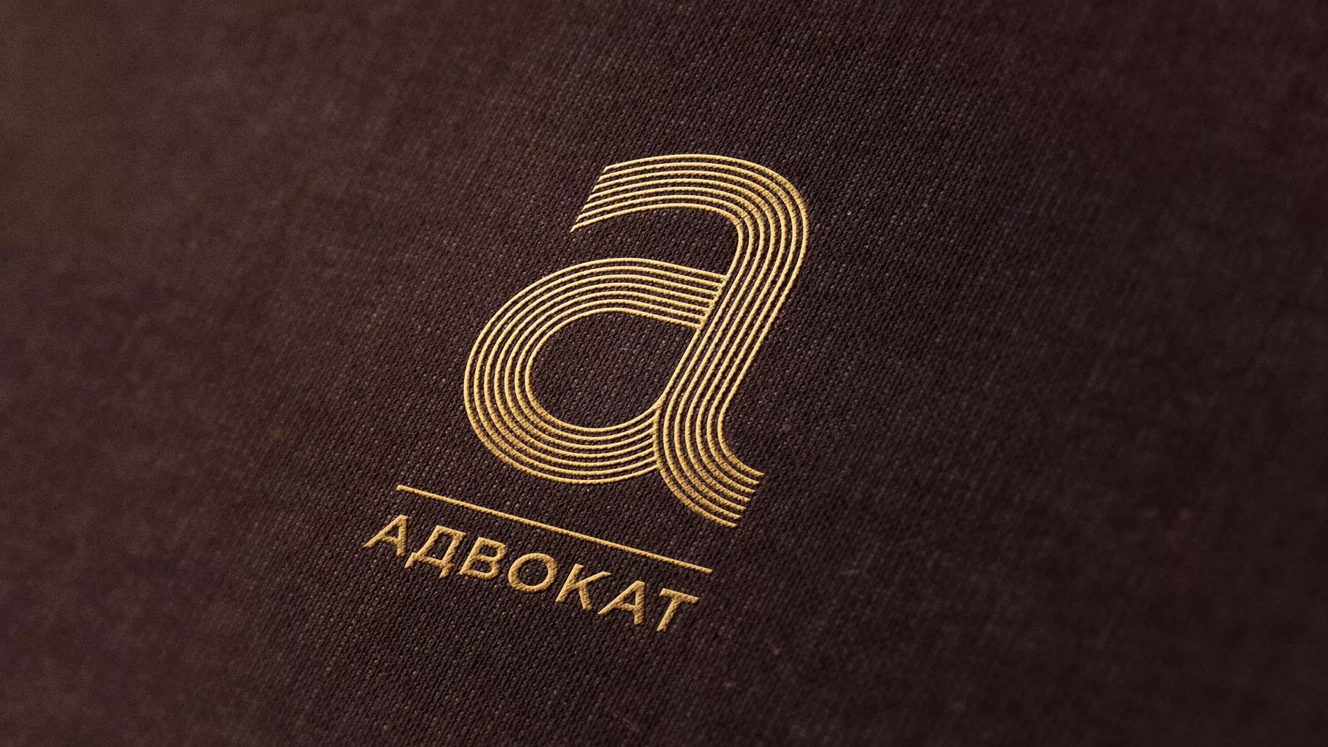 Разработка логотипа для коллегии адвокатов в Горбатове