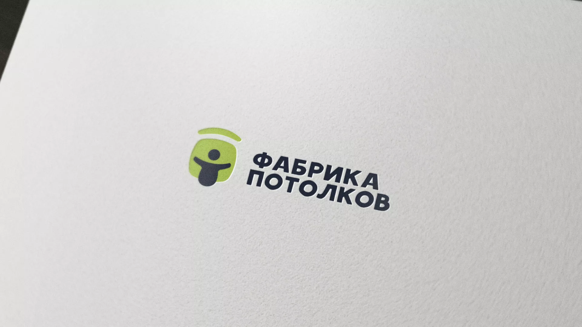 Разработка логотипа для производства натяжных потолков в Горбатове