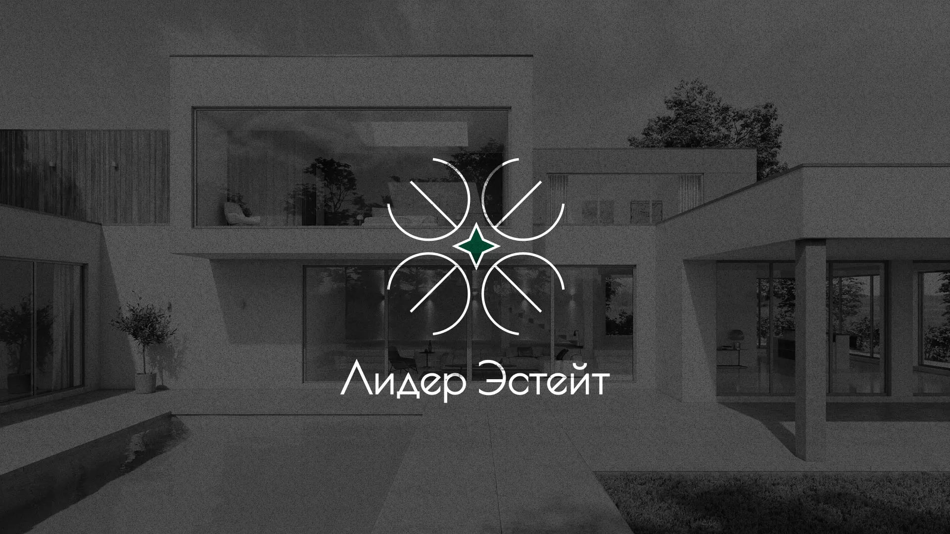 Создание логотипа компании «Лидер Эстейт» в Горбатове