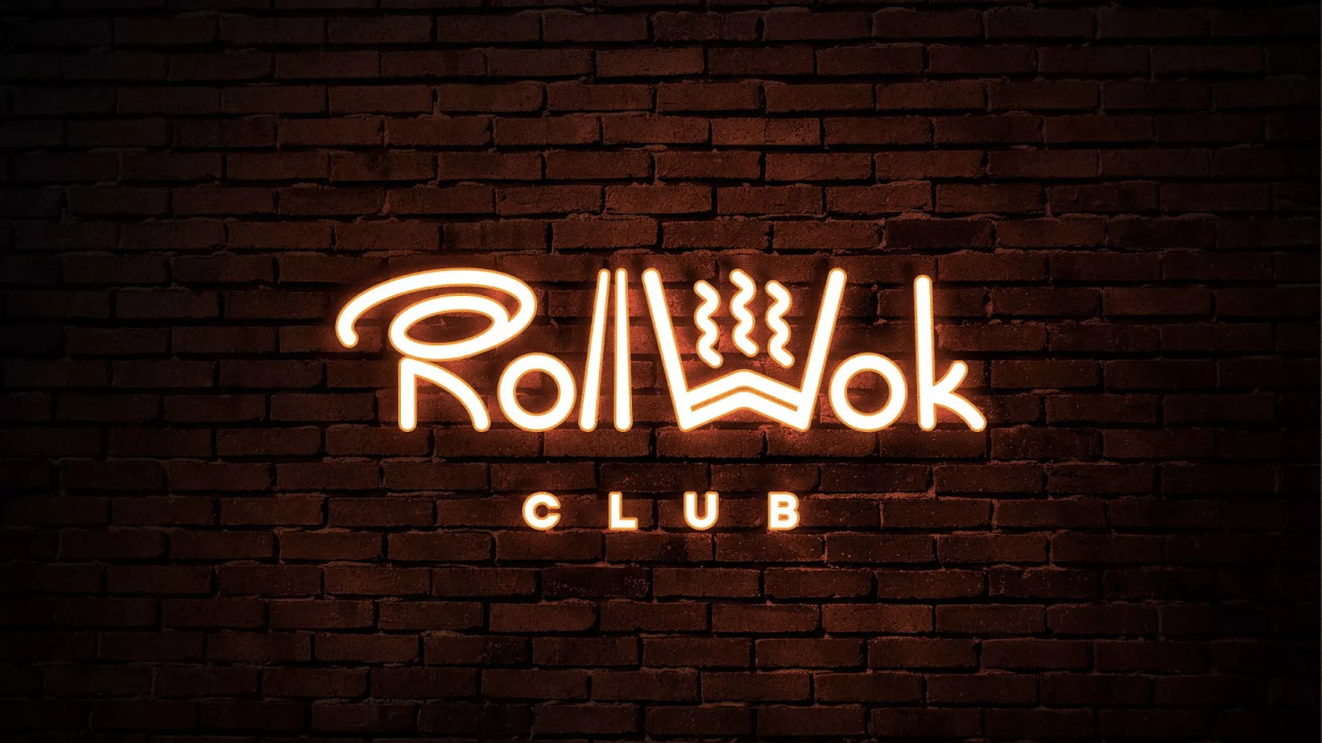 Разработка интерьерной вывески суши-бара «Roll Wok Club» в Горбатове