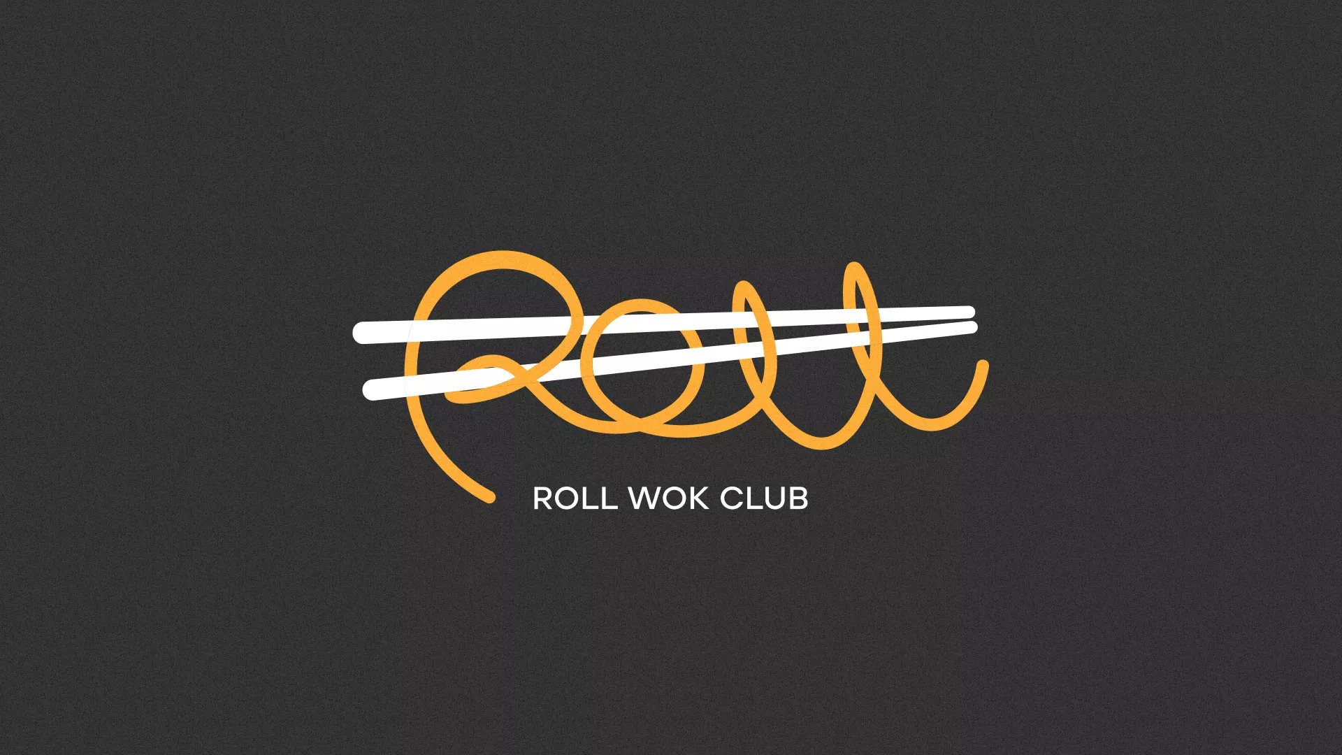Создание дизайна листовок в Горбатове для суши-бара «Roll Wok Club» Создание дизайна листовок в Горбатове для суши-бара «Roll Wok Club»