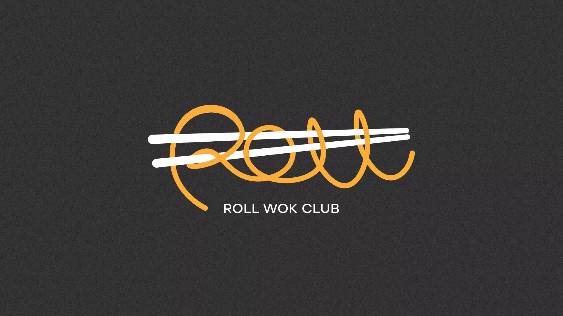 Создание дизайна листовок суши-бара «Roll Wok Club» в Горбатове