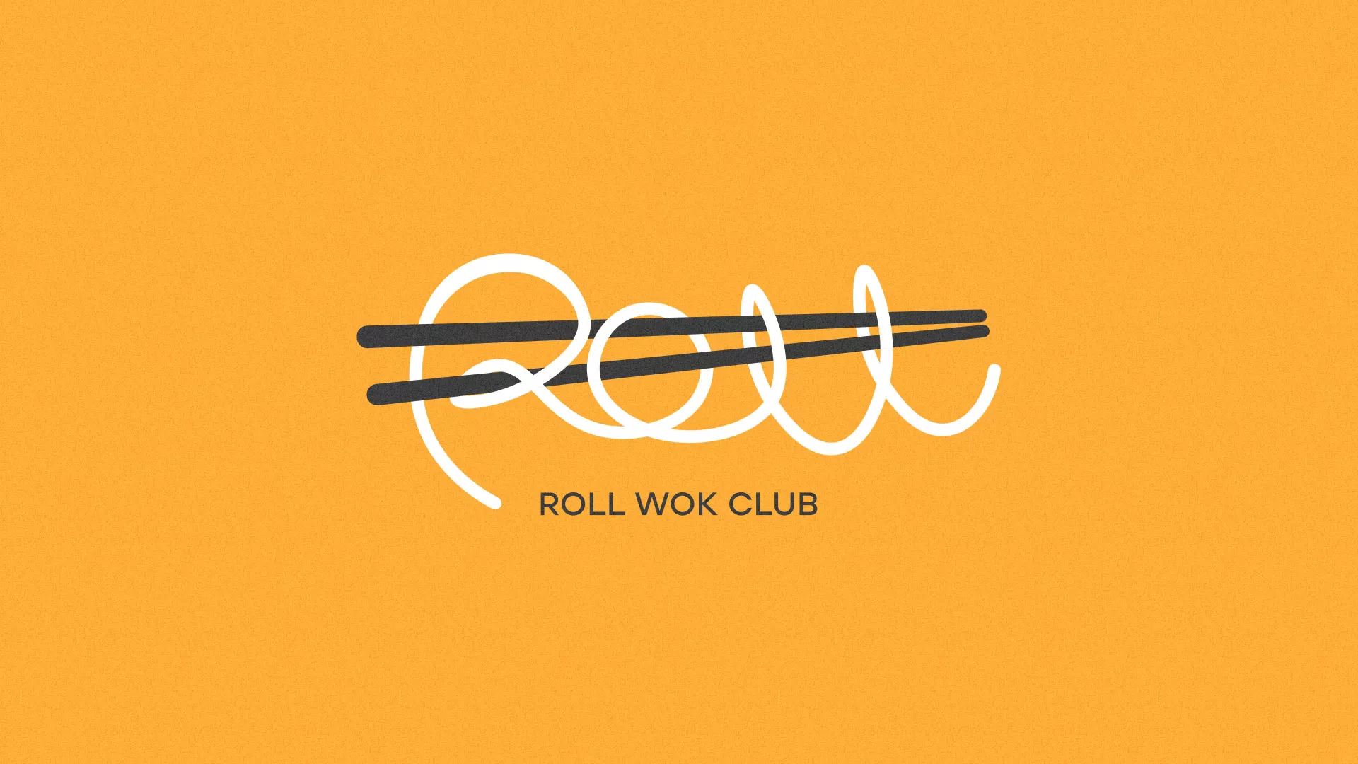 Создание дизайна упаковки суши-бара «Roll Wok Club» в Горбатове